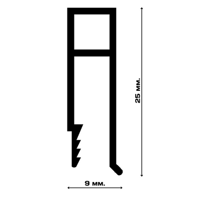 Алюминиевый профиль П-образный (ПЕШКА) стеновой, 180 грамм/метр, длина 2.5 метра, не перфорированный, 2,5 метра